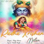 Radha Kirshan Milan