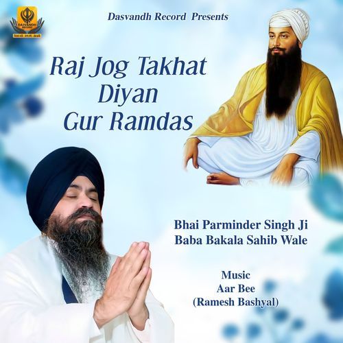 Raj Jog Takhat Diyan Guru Ramdas