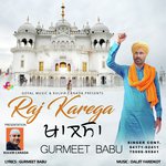 Raj Karega Khalsa
