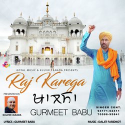 Raj Karega Khalsa