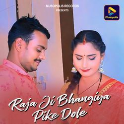 Raja Ji Bhangiya Pike Dole-Jhs5B0BRXWU