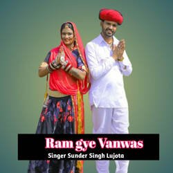 Ram Gye Vanwas-FFs,WCYFBnI