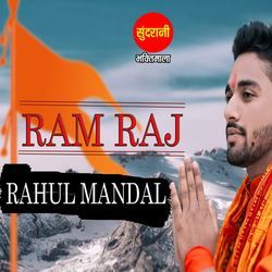 Ram Raj-RC0nZgF2R3Q