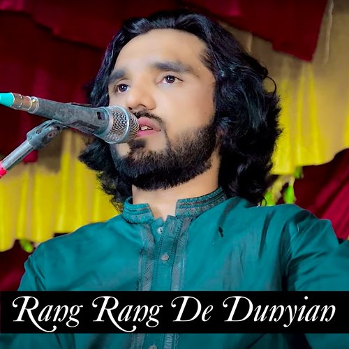 Rang Rang De Dunyian