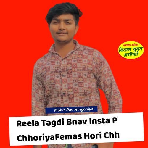 Reela Tagdi Bnav Insta P ChhoriyaFemas Hori Chh