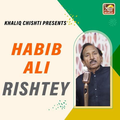 Rishtey