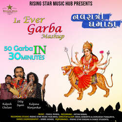 Rising Star Music Hub Garba Mashup-NSFSfQRBbgo