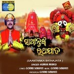 Saantanka Rathajatra