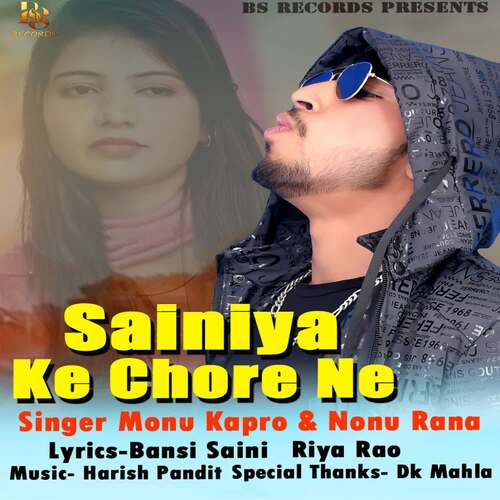 Sainiya Ka Chhore Ne