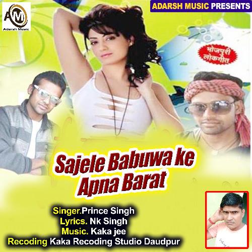 Sajele Babuwa Ke Apna Barat