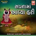Sapnama Aavya Ta Hari