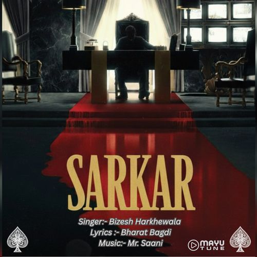 Sarkar