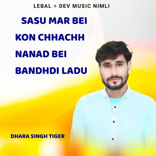 Sasu Mar Bei Kon Chhachh Nanad Bei Bandhdi Ladu