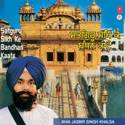 Satguru Sikh Ke Bandhan Kaate-KiMzWA1Bbmo