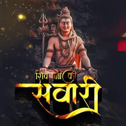 Shivji Ki Sawari-Nw4SAit7Rgc