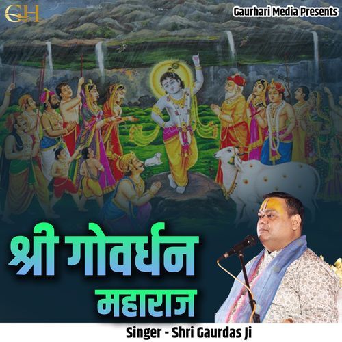 Shri Govardhan Maharaj cover art
