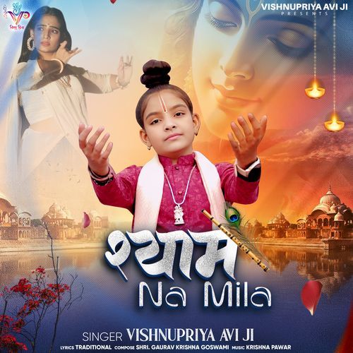 Shyam Na Mila