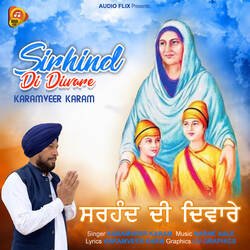 Sirhind Di Diware-N1sqaUMDQgI