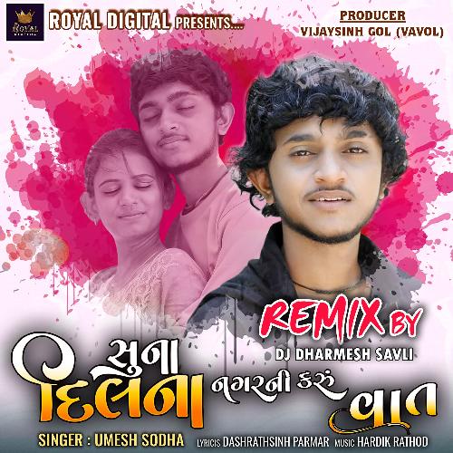 Suna Dilna Nagar Ni Karu Vaat (Remix)