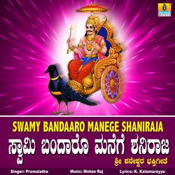 Swamy Bandaare Manege Shaniraja-QQoaaEMFfwE