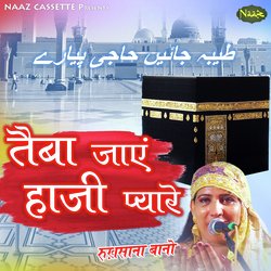 Taiba Jaye Hazi Pyaare-LyYFCT9WfFY