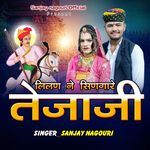 Tejaji Lilan Ne Singare