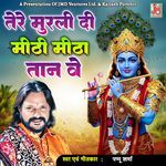 Teri Murli Di Mithi Mithi Taan Ve