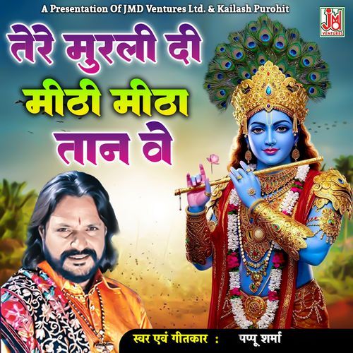 Teri Murli Di Mithi Mithi Taan Ve