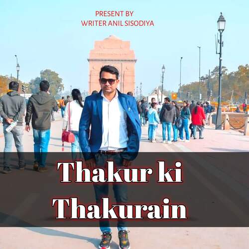 Thakur Ki Thakurain