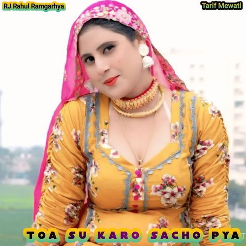 Toa su karo sacho pya
