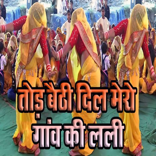 Todh Baithi Dil Mero Gaon Ki Lali