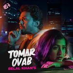 Tomar Ovab