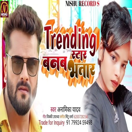 Trending Star Banaba Bhatar