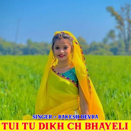 Tui Tu Dikh Ch Bhayeli