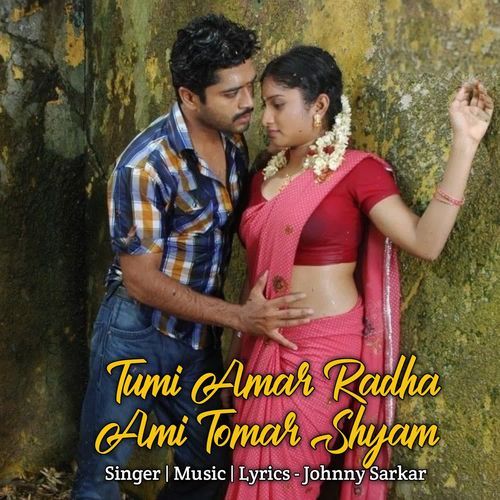 Tumi Amar Radha Ami Tomar Shyam