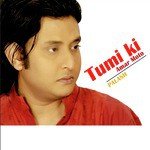 Tumi Ki Amar Moto