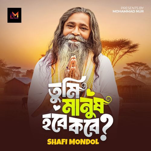 Tumi Manus Hobe Kobe