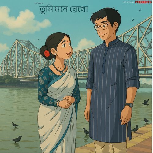 Tumi Mone Rekho