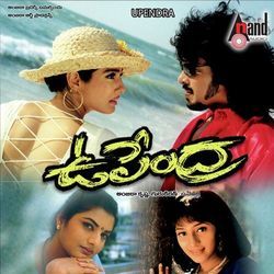 Upendra (Original Motion Picture Soundtrack)