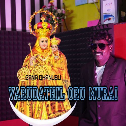 Varudathil Oru Murai