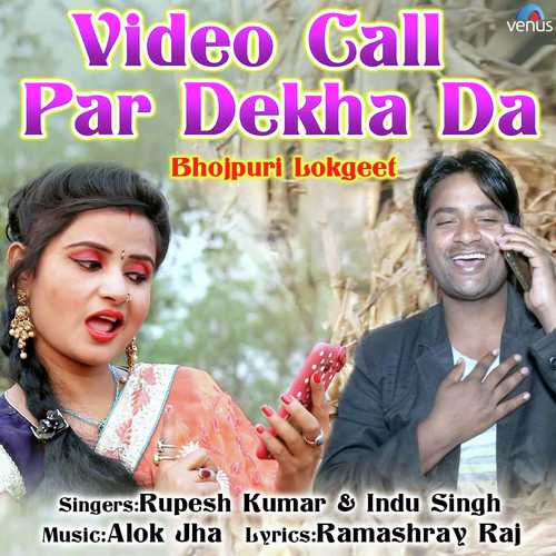 Video Call Par Dekha Da