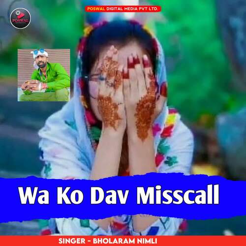 Wa Ko Dav Misscall