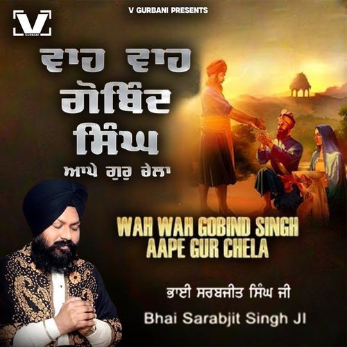 Wah Wah Gobind Singh Aape Gur Chela