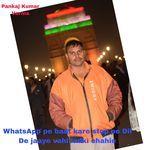 WhatsApp pe baat kare stop pe Dil De jaaye vahi ladki chahie