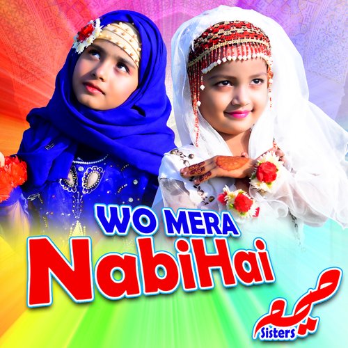 Wo Mera Nabi Hai