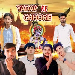 Yadav ke chore-FQAnVx9kQVc