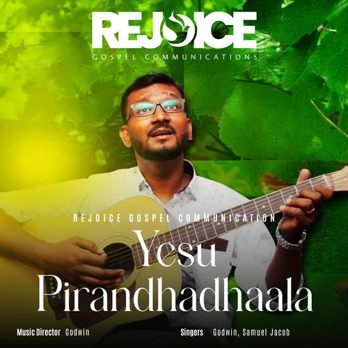 Yesu Pirandhadhaala