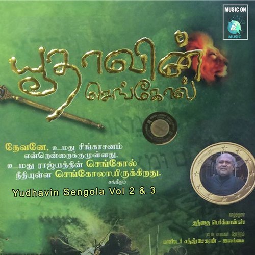 sis hema john tamil songs free download