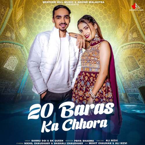 20 Baras Ka Chhora