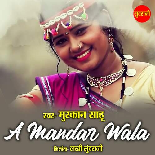 A Mandar Wala